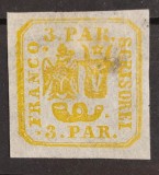 Romania 1864 - Principatele Unite,Lp.11