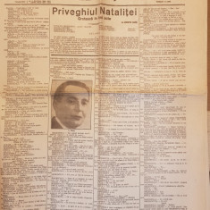 adevarul literar si artistic 17 mai 1925-articol despre insula ada-kaleh