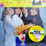 Vinil &quot;Japan Press&quot; The Nolans &lrm;&ndash; Dancing Sisters (VG++)