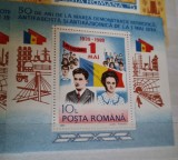 Romania MNH 1989 - 50 de ani de la Demonstratia din 1 mai 1939 - LP 1219