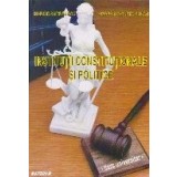 Institutii constitutionale si politice