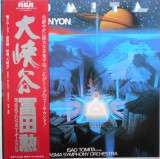 Cumpara ieftin Vinil &quot;Japan Press&quot; Tomita &amp; The Plasma Symphony &lrm;&ndash; Grand Canyon Suite (EX), Chillout