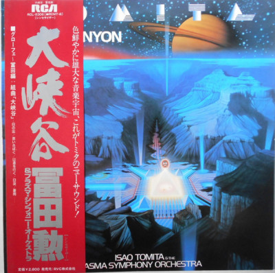 Vinil &amp;quot;Japan Press&amp;quot; Tomita &amp;amp; The Plasma Symphony &amp;lrm;&amp;ndash; Grand Canyon Suite (EX) foto