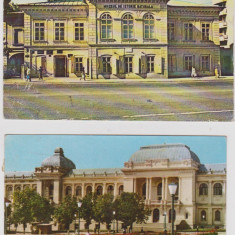 CARTI POSTALE IASI LOT 1