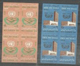 Yemen 1965 International co-operation x 4 imperf. set Mi.430-431B MNH DA.075, Nestampilat