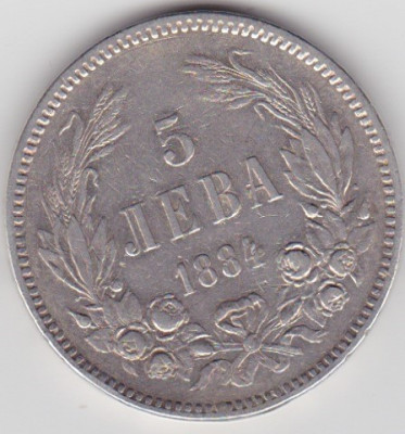 BULGARIA 5 LEVA 1884 foto