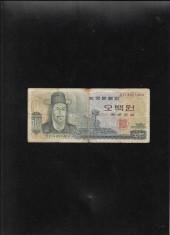Rar! Coreea de Sud 500 won 1973 seria21445140 uzata