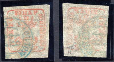 MOLDOVA 1858 timbru Cap de Bour 80 parale cu stampila rotunda albastra, garantat autentic foto