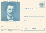 Romania, Gheorghe Magheru, carte postala cu marca fixa, necirculata