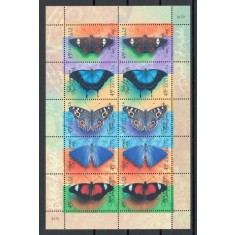 Australia 1998 Mi 1764/68 klb MNH, nestampilat - Fluturi