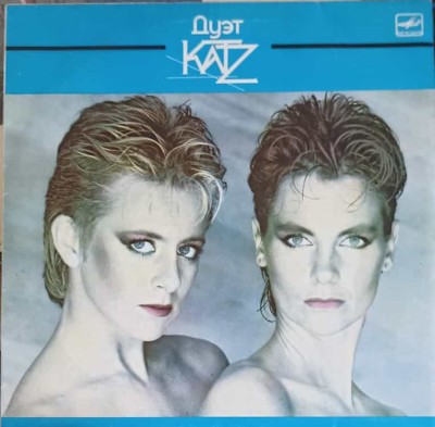 Disc vinil, LP. DUET KATZ-KATZ-151265 foto