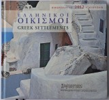 Calendar din 2012 dedicat așezărilor și satelor tradiționale grecești,