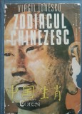 ZODIACUL CHINEZESC - VIRGIL IONESCU