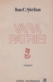 Vara patriei