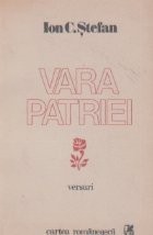 Vara patriei foto