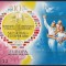 C3104 - Romania 1985 - CSCE bloc neuzat,perfecta stare