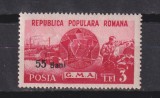 G.M.A. SI F.G.M.A. LP 308 MNH, Nestampilat