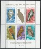 Bulgaria 1980 Mi 2916/20 bl 105 MNH - Anul European Al Conservarii Naturii 27-3, Nestampilat