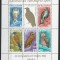 Bulgaria 1980 Mi 2916/20 bl 105 MNH - Anul European Al Conservarii Naturii 27-3
