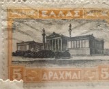 Timbre Grecia Interbelica TMBGR -