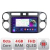 Navigatie VW Tiguan 2009-2015 Android Ecran QLED octa core 4+64 carplay android auto KIT-489v2+EDT-E309V3 CarStore Technology