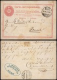 Switzerland 1871 Old postcard postal stationery Bern to Basel DB.255