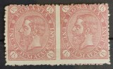 Romania 1890 - Cifra in 4 colturi,fara filigran,pereche orizontala nedantelata la mijloc