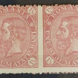 Romania 1890 - Cifra in 4 colturi,fara filigran,pereche orizontala nedantelata la mijloc