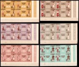 Romania 1958, LP 462 e, Costume nationale, tripticuri nedantelate, blocuri de 4, EROARE 1,75 Lei, colturi de coala, MNH! PIESA DE EXCEPTIE!!!