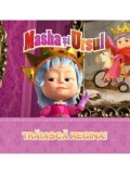 Cumpara ieftin Traiasca regina! Masha si Ursul/***