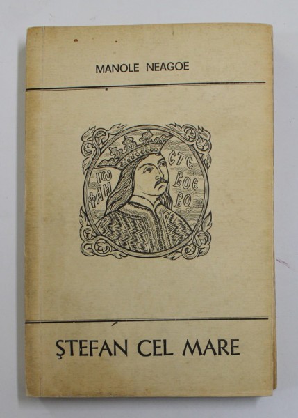 STEFAN CEL MARE de MANOLE NEAGOE , 1970