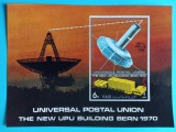 YEMEN, UPU BERN - COLIȚĂ MNH IMPERF.