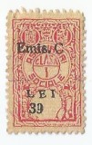*Romania, lot 1085 cu 1 timbru fiscal de asigurari, 1947, oblit.