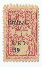 *Romania, lot 1085 cu 1 timbru fiscal de asigurari, 1947, oblit. foto