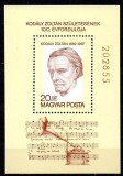 B1533 - Ungaria 1982 - Muzica bloc neuzat,perfecta stare