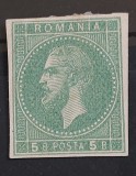 Romania 1879 - Carol l, 5 bani verde imperforat
