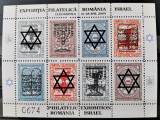 Expozitia Filatelică Rom&acirc;nia &ndash; Israel 2000 Bloc dantelat cu 8 viniete supratipar