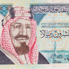 Bancnota Arabia Saudita 20 Riali (1999) - P27 UNC ( comemorativa )