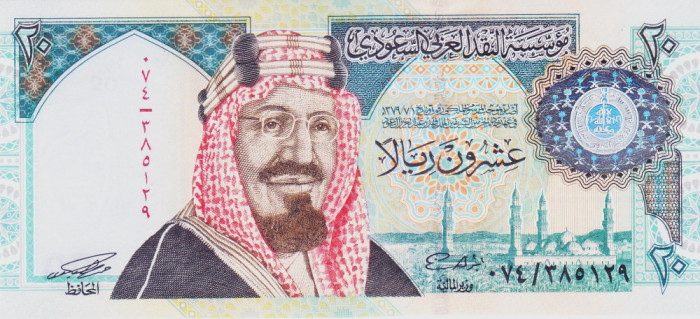 Bancnota Arabia Saudita 20 Riali (1999) - P27 UNC ( comemorativa )