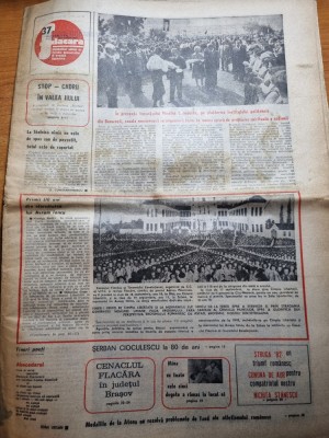 flacara 17 septembrie 1982-art.petrila,petrosani,lonea,uricani,rapid bucuresti foto