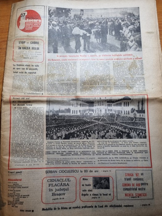 flacara 17 septembrie 1982-art.petrila,petrosani,lonea,uricani,rapid bucuresti