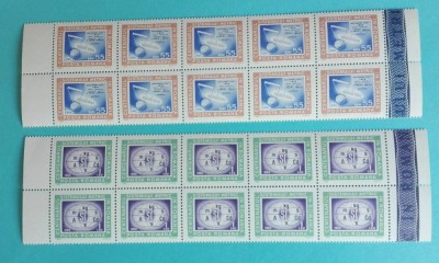 TIMBRE ROMANIA 1966 CENTENARUL SISTEMULUI METRIC STRAIF 10 VALORI MNH foto