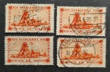 Teritoriul Bazinului Saar (Saargebiet - Ocupație Ligii Națiunilor / Germania) 1920 - Set de 4 Timbre Clasice &bdquo;Mina de Cărbune Heinitzgrube&rdquo; -PV1