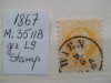 1867- Austria-Mi=35IIB-stamp-Mi=90$, Nestampilat