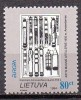 LITUANIA 1994, EUROPA Cept, MNH, serie neuzata, Nestampilat