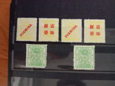 Lot timbre retiparite, copii, China - nestampilate foto