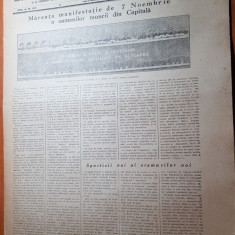 sportul popular 9 noiembrie 1953-Echipa CCA campioana pt a 3 a oara la fotbal