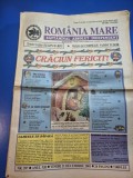 Ziarul romania mare 21 decembrie 2001 - redactor sef corneliu vadim tudor - numar de craciun