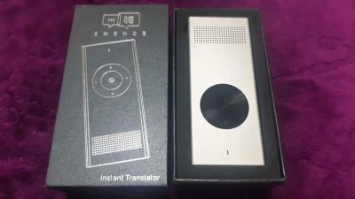 Translator INSTANT bidirecțional MUAMA ENENCE foto