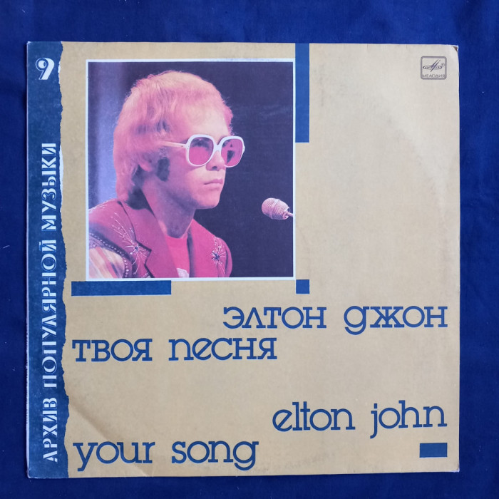 LP : Elton John - Your Soong _ Melodiya, URSS, 1989 _ NM / VG+